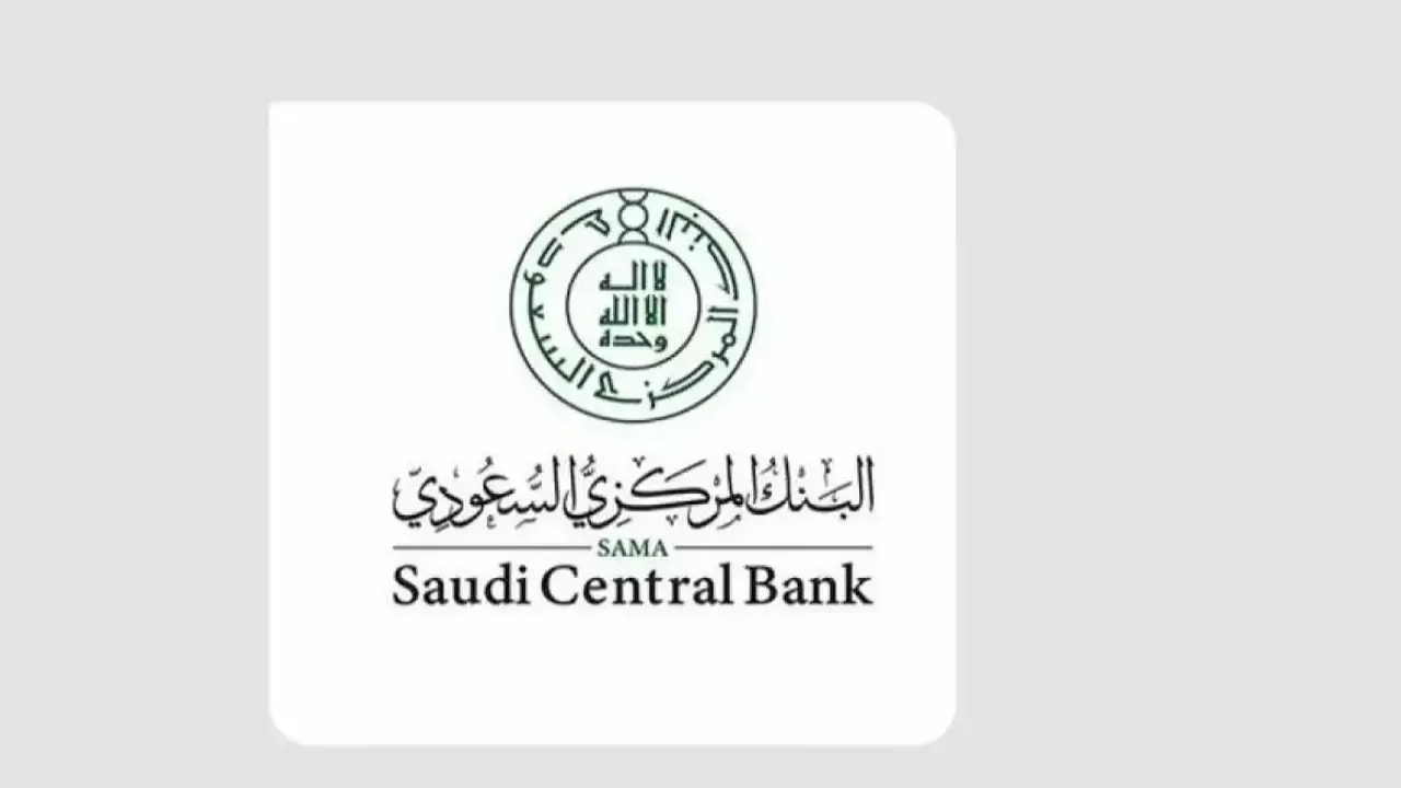 البنك المركزي السعودي يفتح باب الفرصة الأخيرة أمام ملايين المواطنين يوم 16 مارس